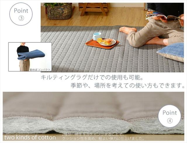ダブルコーナーラグマット L 背もたれ付き ラグ マット 厚手キルト 和楽 ZONIA 190×240cm 子供 プレイマット_6