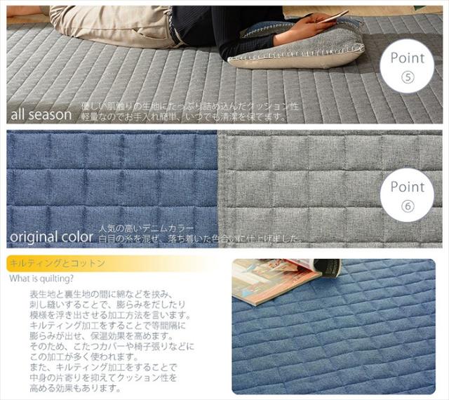 ダブルコーナーラグマット L 背もたれ付き ラグ マット 厚手キルト 和楽 ZONIA 190×240cm 子供 プレイマット_7