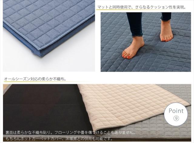 ダブルコーナーラグマット L 背もたれ付き ラグ マット 厚手キルト 和楽 ZONIA 190×240cm 子供 プレイマット_9