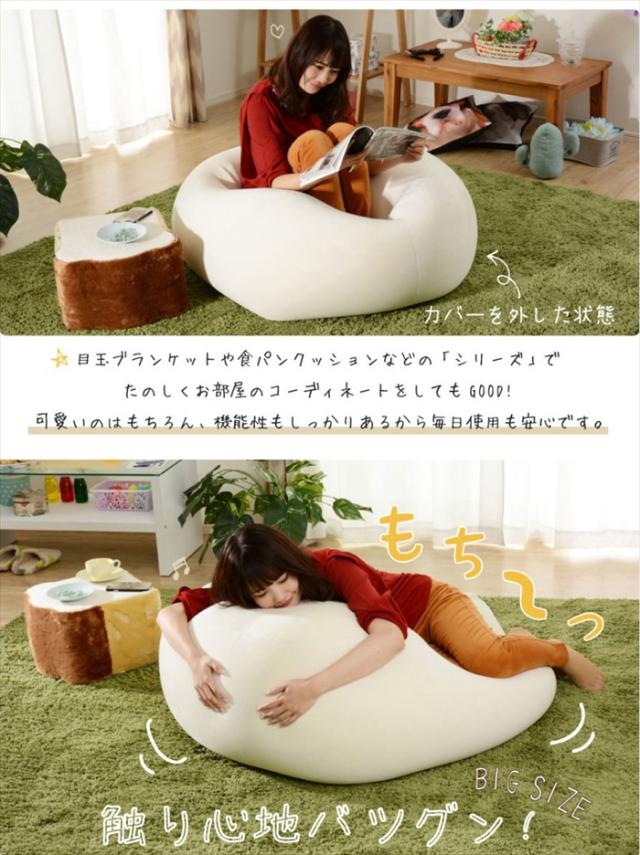 ビーズクッション 食パン型 パン型 クッション XL 食パンクッション 人をダメにする食パン 食パン かわいい SNSで話題_7