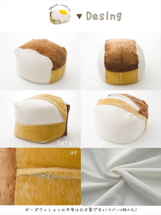 ビーズクッション 食パン型 パン型 クッション L 食パンクッション 人をダメにする食パン 食パン かわいい SNSで話題_8