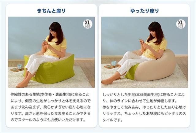 ビーズクッション XL チェア 椅子 オットマン ソファ カバー洗濯可 QUBE ポテッとした ビーズ クッション ふわもち_4