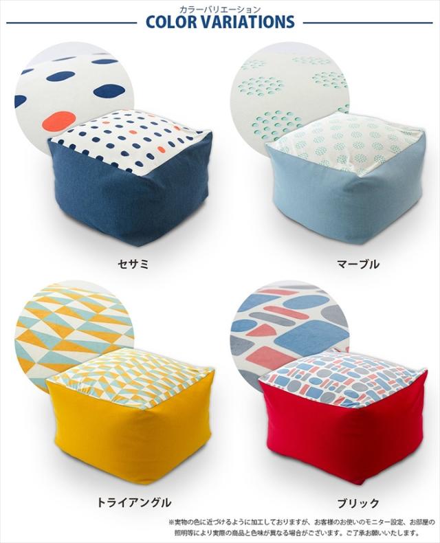 ビーズクッション XL チェア 椅子 オットマン ソファ カバー洗濯可 QUBE ポテッとした ビーズ クッション ふわもち_6