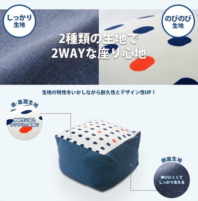 ビーズクッション M チェア 椅子 オットマン ソファ カバー洗濯可 QUBE ポテッとした ビーズ クッション ふわもち 日本製_3