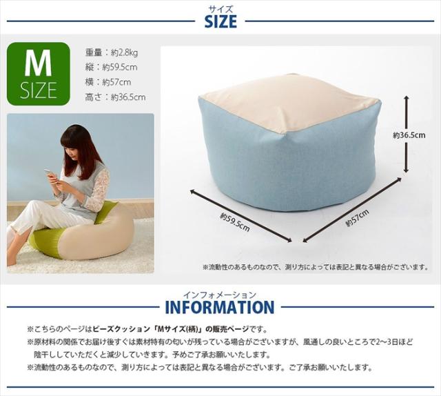 ビーズクッション M チェア 椅子 オットマン ソファ カバー洗濯可 QUBE ポテッとした ビーズ クッション ふわもち 日本製_8