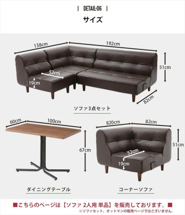 ソファ 2人用 単品 ヴィンテージ ダイニングソファ チェア 椅子 ソファ メンズコーデ 男前 おしゃれ リビング 日本製_10