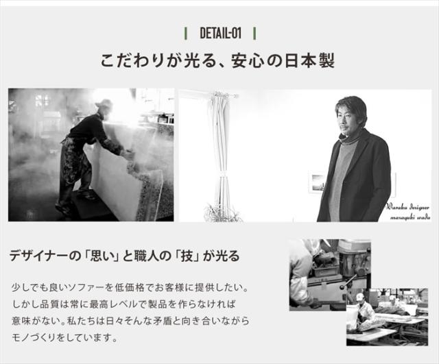 ソファ 2人用 単品 ヴィンテージ ダイニングソファ チェア 椅子 ソファ メンズコーデ 男前 おしゃれ リビング 日本製_4