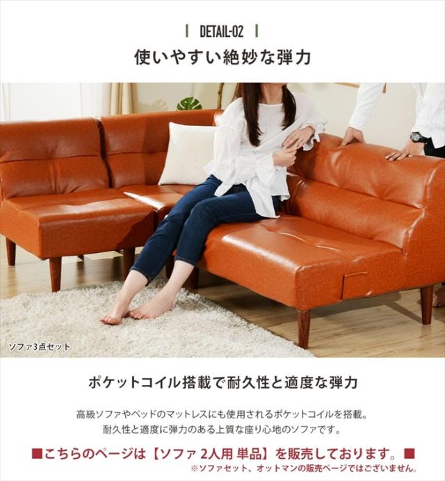 ソファ 2人用 単品 ヴィンテージ ダイニングソファ チェア 椅子 ソファ メンズコーデ 男前 おしゃれ リビング 日本製_6