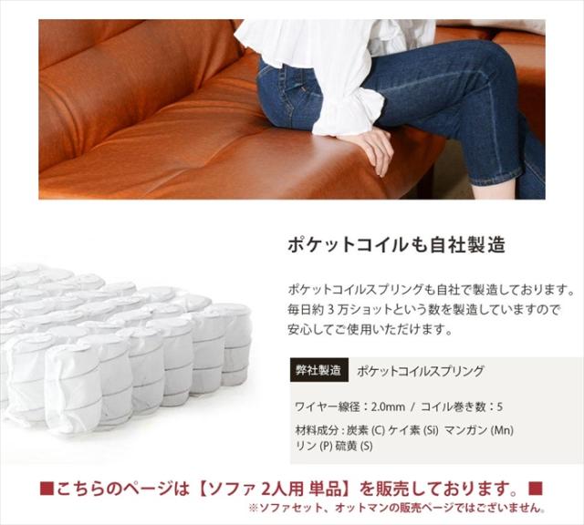 ソファ 2人用 単品 ヴィンテージ ダイニングソファ チェア 椅子 ソファ メンズコーデ 男前 おしゃれ リビング 日本製_7