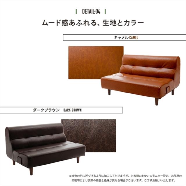 ソファ 2人用 単品 ヴィンテージ ダイニングソファ チェア 椅子 ソファ メンズコーデ 男前 おしゃれ リビング 日本製_9