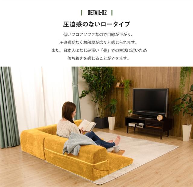 【値下げ】ローソファ 3点セット コーナーパーツ付 ソファ 座椅子 チェア リクライニング 座布団 レイアウト自在 ヴィンテージ 和楽_6
