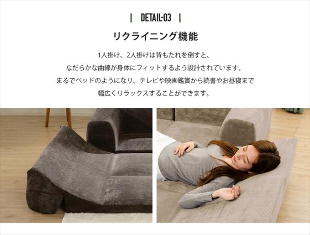 【値下げ】ローソファ 3点セット コーナーパーツ付 ソファ 座椅子 チェア リクライニング 座布団 レイアウト自在 ヴィンテージ 和楽_7