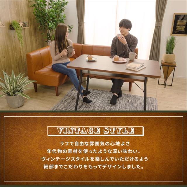 ダイニングソファ 2点セット ヴィンテージ 選べるコーナー 選べる脚カラー ソファ セット チェア 椅子 レイアウト自在 おしゃれ_2