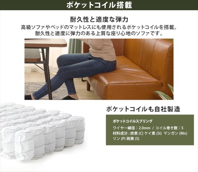 ダイニングソファ 2点セット ヴィンテージ 選べるコーナー 選べる脚カラー ソファ セット チェア 椅子 レイアウト自在 おしゃれ_8