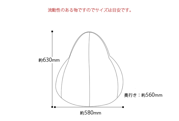 ビーズクッション 日本製 クッション ビーズクッション SHIZUKU 雫 しずく チェア チェアー 1人掛け ソファ フロア 1人用_12