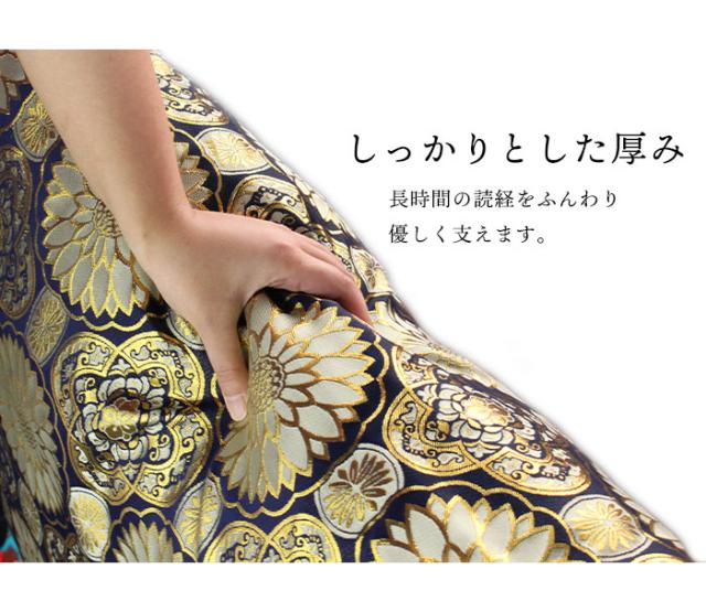 値下げ】仏前座布団 日本製 幅90×奥行83cm 超特大 仏前 座布団 仏壇用