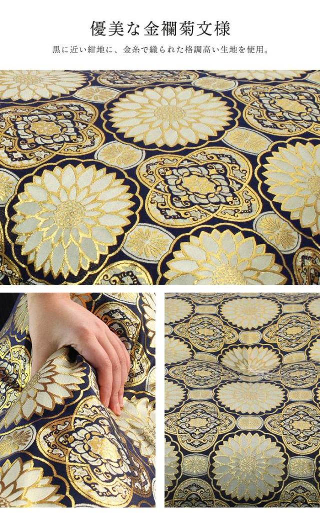 仏前金糸座布団 大判