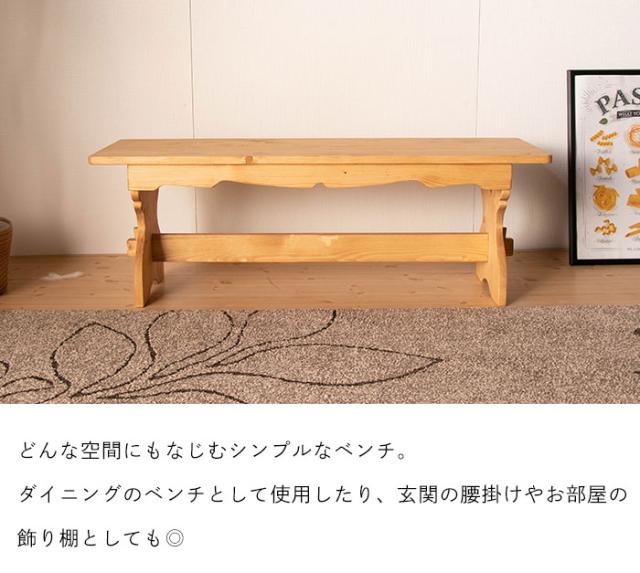 新生活を彩るシンプルな木製/ベンチ/スツールチェア/ウォルナットカラー 新生活を彩るシンプルな木製/ベンチ/スツールチェア