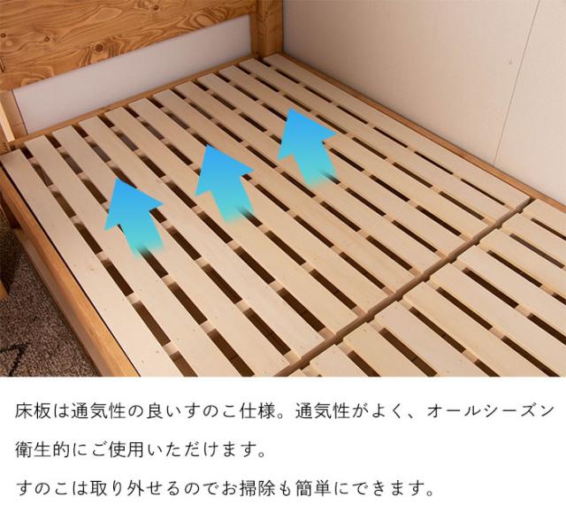 ベッドフレーム 無垢 木製 シングル ベッド フレームのみ カントリー