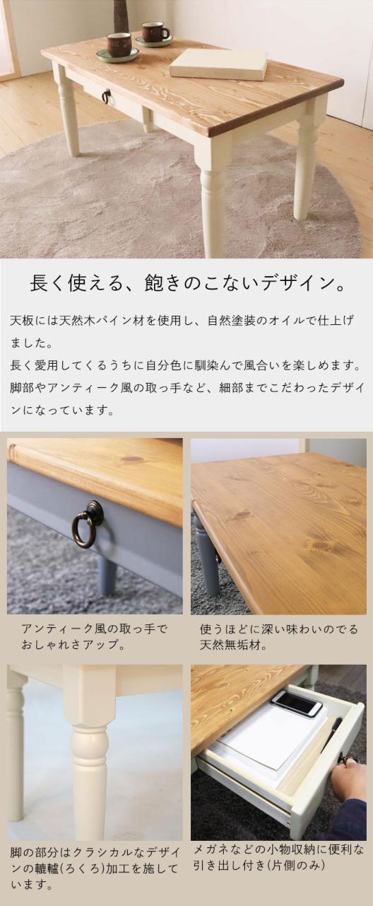 センターテーブル ／ ローテーブル ／ カントリー 家具 Amazon.co.jp: カントリーセンターテーブル ホワイト センター