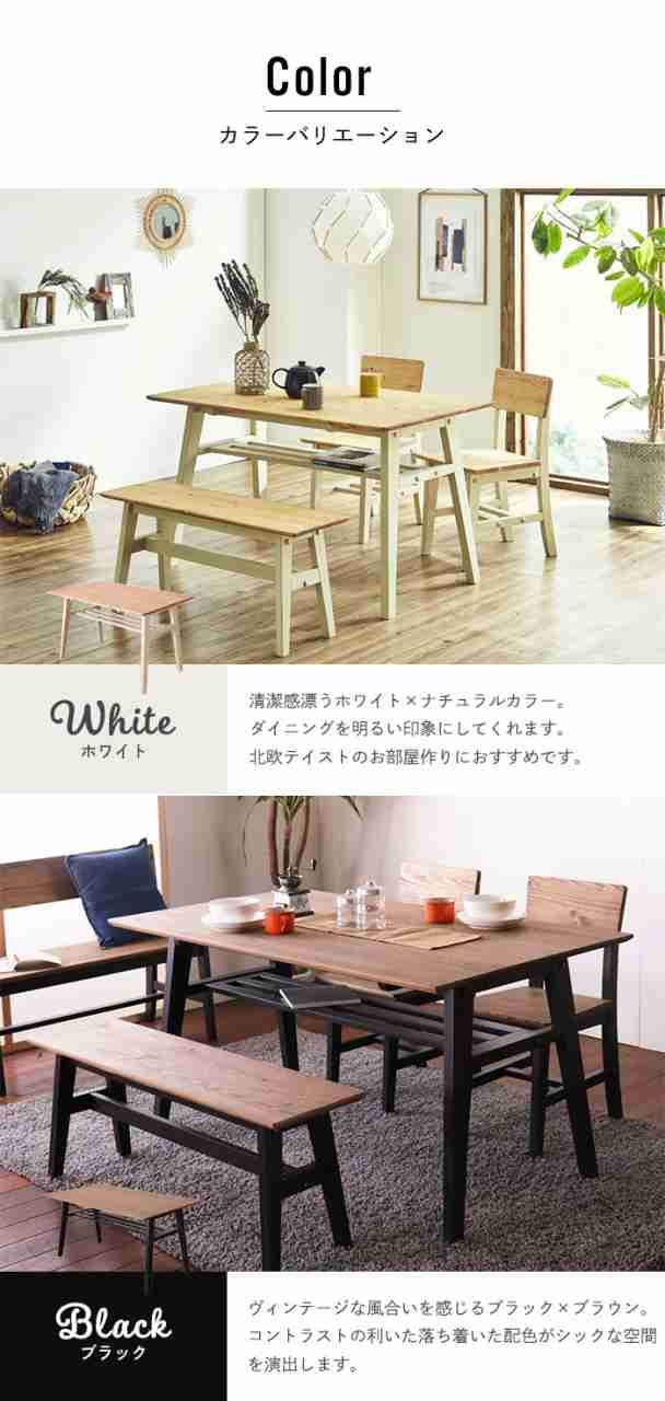 北欧レトロ 無垢材 木製 大型 ダイニングテーブル ツートン