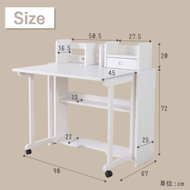 折りたたみ ライティングデスク 幅90 奥行60 学習机 勉強机 ワークデスク 収納付き 木製 コンパクト ナチュラル かわいい