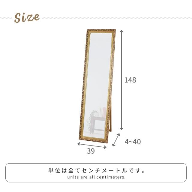 アンティーク スタンドミラー イタリア製 姿見 全身鏡 楽天市場】スタンドミラー 全身 全身鏡 スタンド アンティーク