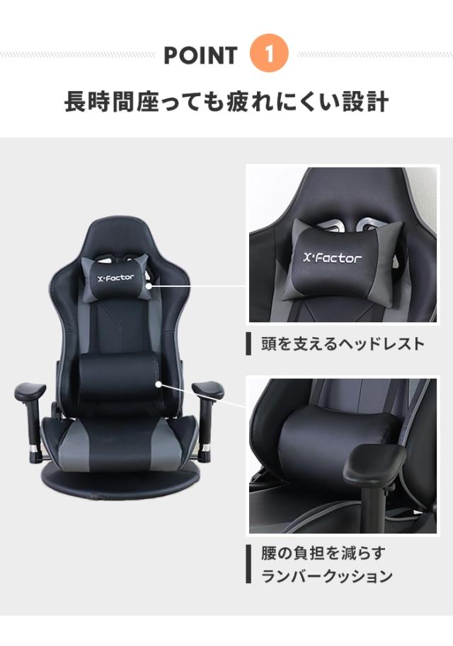 ゲーミングチェア 座椅子 ゲーミング座椅子 座面回転式 360度回転 ローチェア リクライニング機能 肘掛け スタイリッシュ_3
