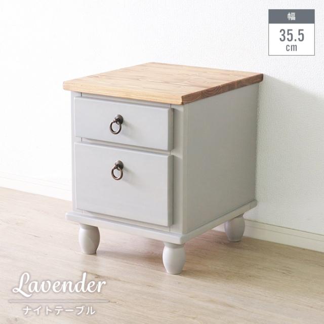 サイドテーブル ナイトテーブル 木製 北欧 可愛い 引出し付き 収納 ミニテーブル サイドチェスト ラック シンプル おしゃれの通販は 9,812円