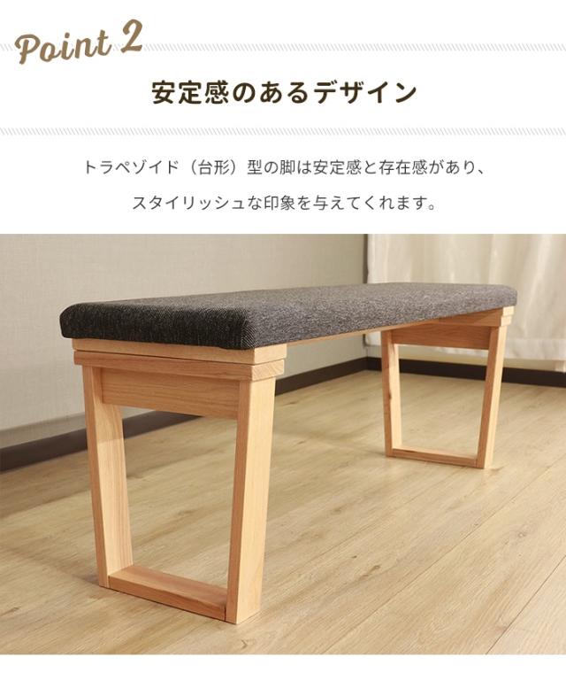 ベンチ ダイニングベンチ 長椅子 北欧 2人掛け 幅120 木製 ダイニングチェア クッション 背もたれなし シンプル ナチュラル_4