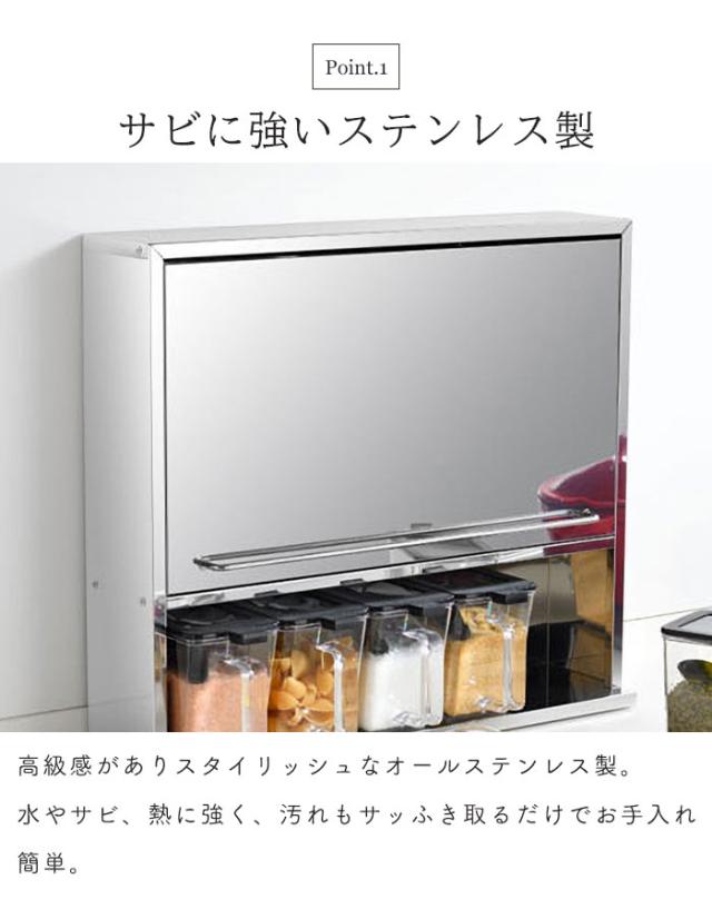 スパイスラック ステンレス 調味料ラック シルバー スパイスストッカー 2段 ワイド 調味料ポット5個付き ステンレス製 日本製 キッチンラック 奥行12cm 省スペース キッチン上ラック スパイス収納 調味料 スパイス おしゃれ 新生活 一人暮らし_2