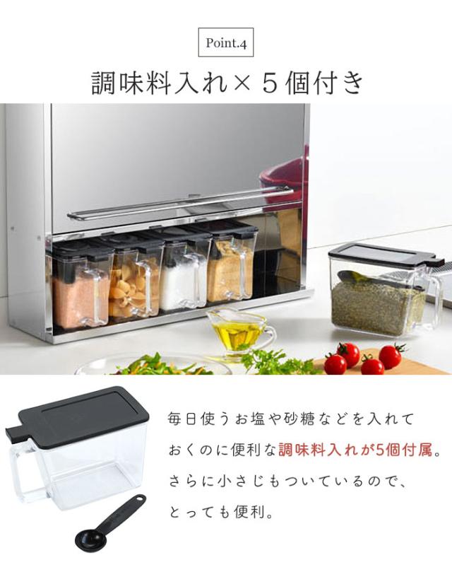 スパイスラック ステンレス 調味料ラック シルバー スパイスストッカー 2段 ワイド 調味料ポット5個付き ステンレス製 日本製 キッチンラック 奥行12cm 省スペース キッチン上ラック スパイス収納 調味料 スパイス おしゃれ 新生活 一人暮らし_5