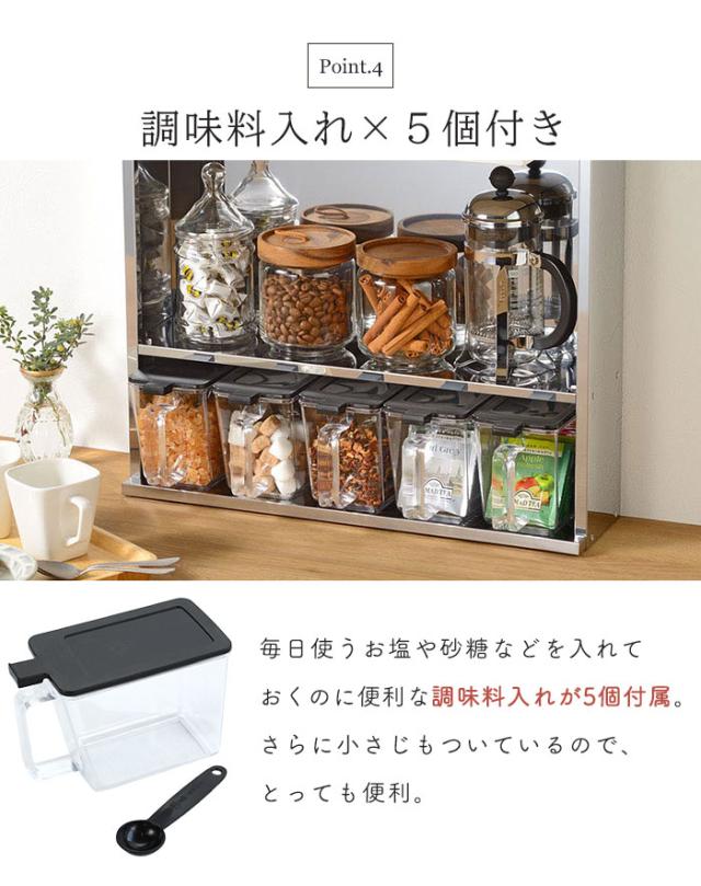 スパイスラック ステンレス 調味料ラック ホワイト/ブラック スパイスストッカー 2段 ワイド 調味料ポット5個付き ステンレス製 日本製 キッチンラック 奥行12cm 省スペース キッチン上ラック スパイス収納 調味料 スパイス おしゃれ 新生活 一人暮らし_5