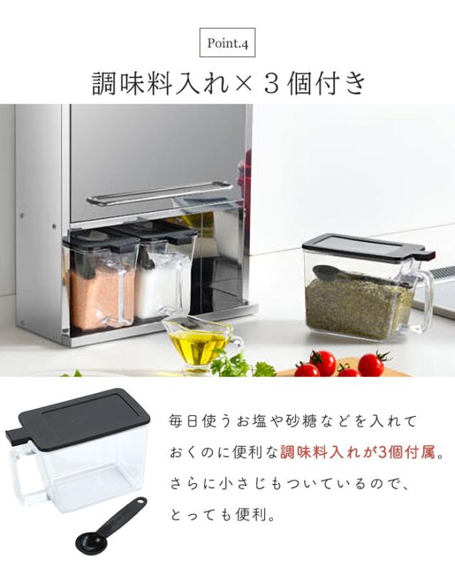 スパイスラック ステンレス 調味料ラック シルバー スパイスストッカー 2段 スリム 調味料ポット3個付き ステンレス製 日本製 キッチンラック 奥行12cm 省スペース キッチン上ラック スパイス収納 調味料 スパイス おしゃれ 新生活 一人暮らし_5