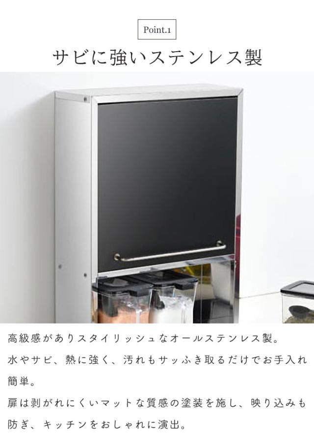 スパイスラック ステンレス 調味料ラック ホワイト/ブラック スパイスストッカー 2段 スリム 調味料ポット3個付き ステンレス製 日本製 キッチンラック 奥行12cm 省スペース キッチン上ラック スパイス収納 調味料 スパイス おしゃれ 新生活 一人暮らし_2