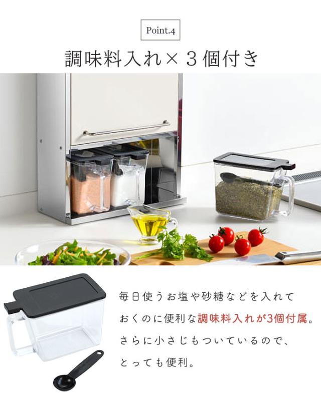 スパイスラック ステンレス 調味料ラック ホワイト/ブラック スパイスストッカー 2段 スリム 調味料ポット3個付き ステンレス製 日本製 キッチンラック 奥行12cm 省スペース キッチン上ラック スパイス収納 調味料 スパイス おしゃれ 新生活 一人暮らし_5