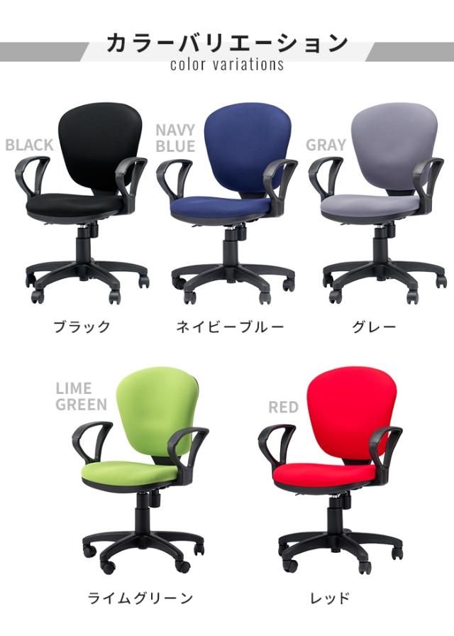 デスクチェア オフィスチェア 肘付き パソコンチェア 昇降式 ロッキング機能 高さ調節 360度回転 キャスター 椅子 学習イス 在宅ワーク 事務椅子 モールドウレタン 座面 会議室 学校 塾 受付 SOHO 在宅ワーク_11