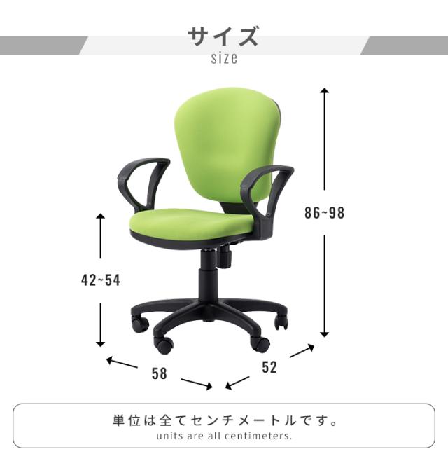 デスクチェア オフィスチェア 肘付き パソコンチェア 昇降式 ロッキング機能 高さ調節 360度回転 キャスター 椅子 学習イス 在宅ワーク 事務椅子 モールドウレタン 座面 会議室 学校 塾 受付 SOHO 在宅ワーク_12