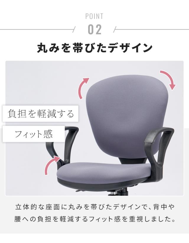 デスクチェア オフィスチェア 肘付き パソコンチェア 昇降式 ロッキング機能 高さ調節 360度回転 キャスター 椅子 学習イス 在宅ワーク 事務椅子 モールドウレタン 座面 会議室 学校 塾 受付 SOHO 在宅ワーク_5