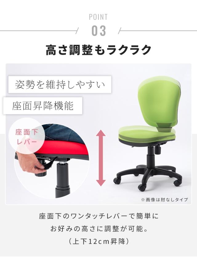 デスクチェア オフィスチェア 肘付き パソコンチェア 昇降式 ロッキング機能 高さ調節 360度回転 キャスター 椅子 学習イス 在宅ワーク 事務椅子 モールドウレタン 座面 会議室 学校 塾 受付 SOHO 在宅ワーク_6