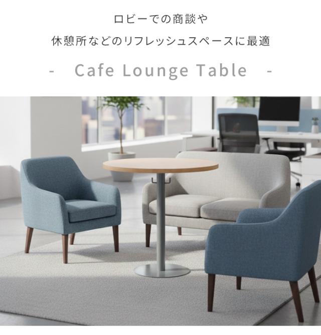 【値下げ】丸テーブル 60cm ラウンジテーブル ミーティングテーブル カフェテーブル ロビー テーブル 円形ベース 会議テーブル 安定設計 手荷物フック付き 高さ70cm ナチュラル ホワイト 円形 円卓 一本足 ミニ テーブル おしゃれ オ_1