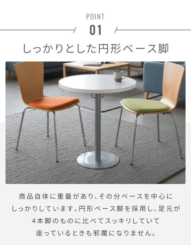 【値下げ】丸テーブル 60cm ラウンジテーブル ミーティングテーブル カフェテーブル ロビー テーブル 円形ベース 会議テーブル 安定設計 手荷物フック付き 高さ70cm ナチュラル ホワイト 円形 円卓 一本足 ミニ テーブル おしゃれ オ_2