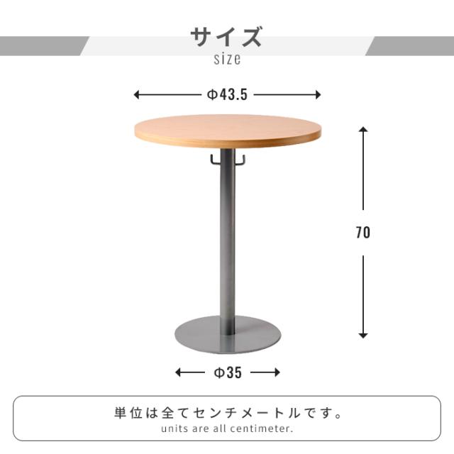 【値下げ】丸テーブル 60cm ラウンジテーブル ミーティングテーブル カフェテーブル ロビー テーブル 円形ベース 会議テーブル 安定設計 手荷物フック付き 高さ70cm ナチュラル ホワイト 円形 円卓 一本足 ミニ テーブル おしゃれ オ_6