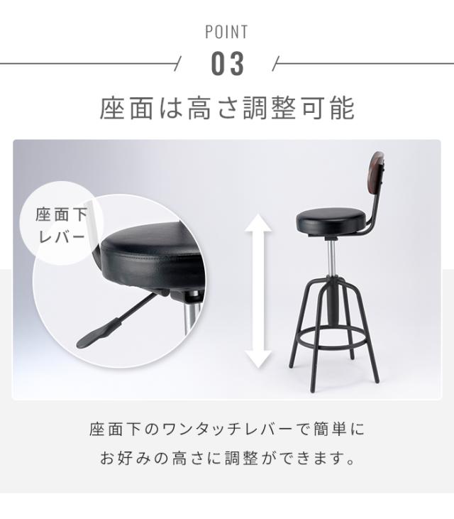 カウンターチェア 昇降式 回転式 背もたれ付き バーチェア ハイチェア 固定脚 キャスターなし 椅子 イス いす ウォールナット 木製背板 PVCレザー 合皮 レトロ モダン おしゃれ カフェチェア バー キッチン カウンター ダイニ_5