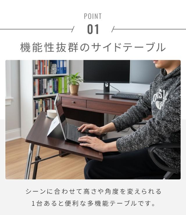 サイドテーブル 折りたたみ 高さ調節 角度調節 昇降テーブル パソコンデスク ソファテーブル ベッドテーブル ナイトテーブル 作業テーブル ドリンクホルダー付き 補助テーブル PCデスク テレワーク 在宅ワーク 入院 病院 介護 完成_2