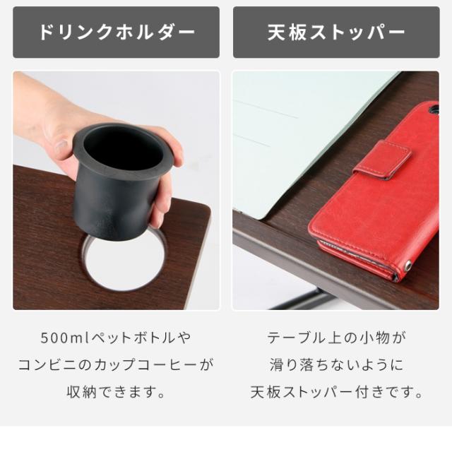 サイドテーブル 折りたたみ 高さ調節 角度調節 昇降テーブル パソコンデスク ソファテーブル ベッドテーブル ナイトテーブル 作業テーブル ドリンクホルダー付き 補助テーブル PCデスク テレワーク 在宅ワーク 入院 病院 介護 完成_4