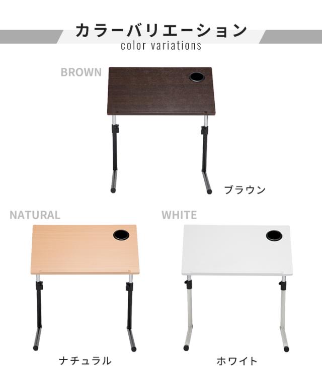 サイドテーブル 折りたたみ 高さ調節 角度調節 昇降テーブル パソコンデスク ソファテーブル ベッドテーブル ナイトテーブル 作業テーブル ドリンクホルダー付き 補助テーブル PCデスク テレワーク 在宅ワーク 入院 病院 介護 完成_7