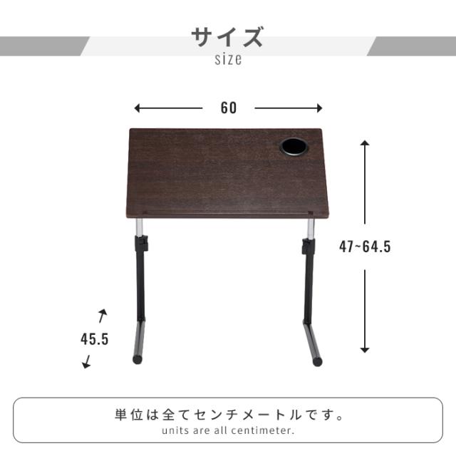 サイドテーブル 折りたたみ 高さ調節 角度調節 昇降テーブル パソコンデスク ソファテーブル ベッドテーブル ナイトテーブル 作業テーブル ドリンクホルダー付き 補助テーブル PCデスク テレワーク 在宅ワーク 入院 病院 介護 完成_8