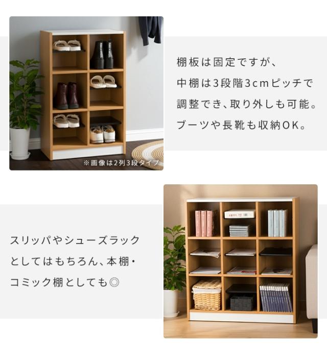 値下げ】コミックラック 本棚 木製 幅82cm 3列 3段 ナチュラル フリー 