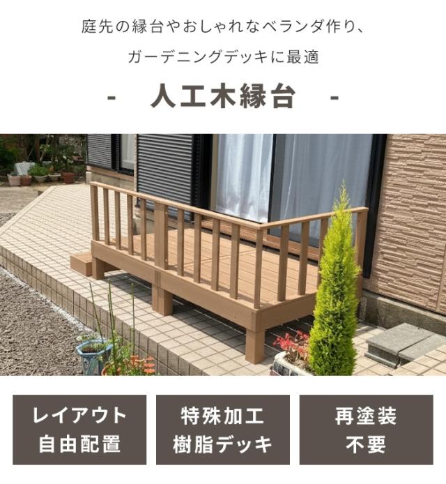 ウッドデッキ 90×90cm 本体 樹脂製 人工 木縁台 腐らない 錆びない 樹脂デッキ 連結式 高耐久 水洗いOK メンテナンス不要 色褪せにくい ベランダ テラス 庭 ガーデニング チーク/ブラック 自由レイアウト おしゃれ 新居_1